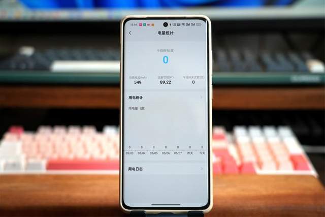 支持4G联网，可远程控制电脑，这个智能插线板有点料！