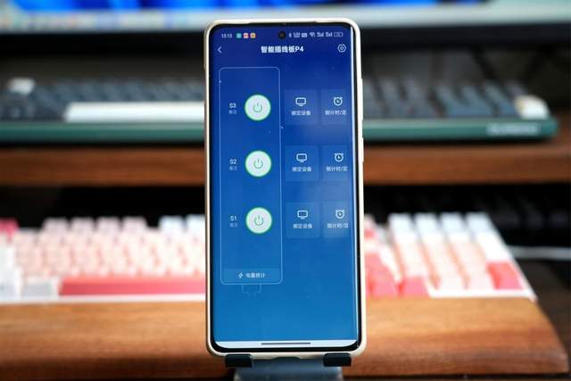 支持4G联网，可远程控制电脑，这个智能插线板有点料！