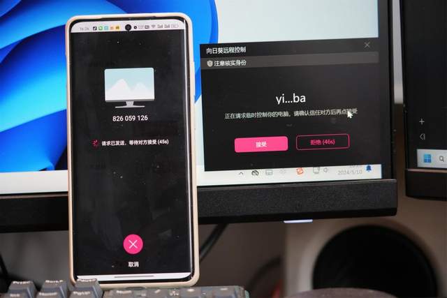 支持4G联网，可远程控制电脑，这个智能插线板有点料！