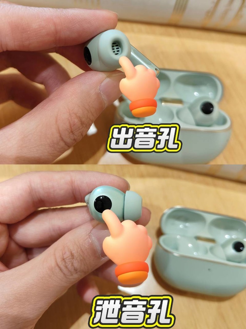 FreeBuds Pro 4啸叫是怎么回事？