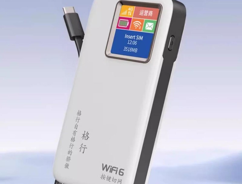 五一自驾救命车载随身WiFi神器！89元格行WiFi实测：48h续航+5年只换不修，闭眼冲！