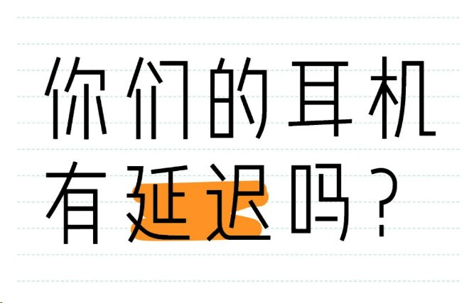 300元蓝牙耳机音质最好的有哪些？300元蓝牙耳机音质排行分享