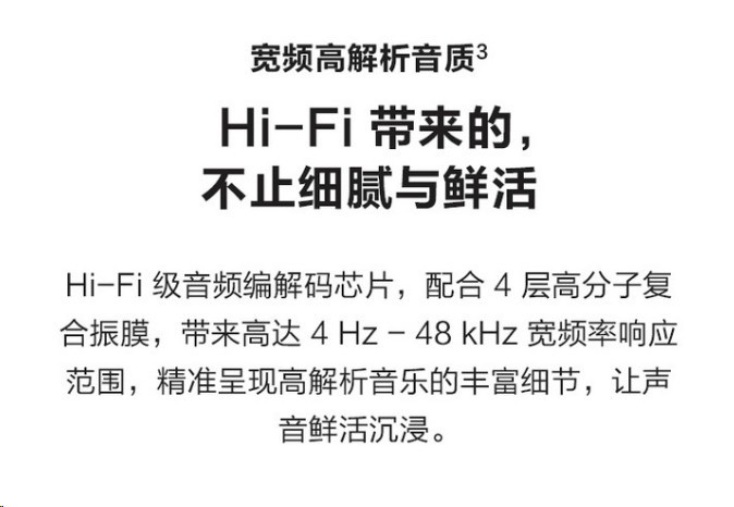 300元蓝牙耳机音质最好的有哪些？300元蓝牙耳机音质排行分享