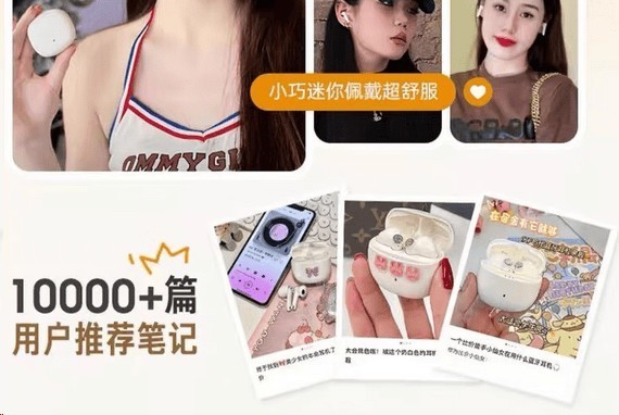 300元蓝牙耳机音质最好的有哪些？300元蓝牙耳机音质排行分享