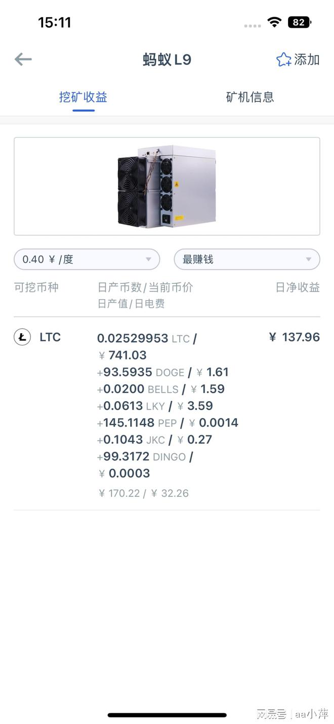 L9 16G 3360W机器性价比探讨：风险与机遇并存