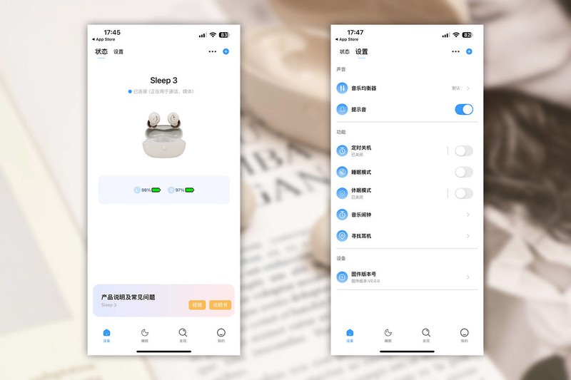 wedoking三代睡眠耳机：有啥特点？小！侧睡不压耳，紫外线杀菌防耳疾