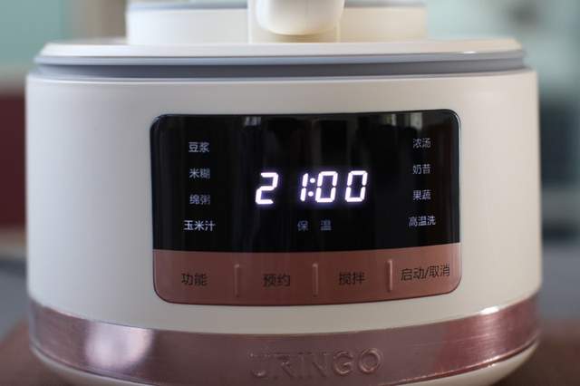 噪音小、功能好：七彩叮当破壁机种草