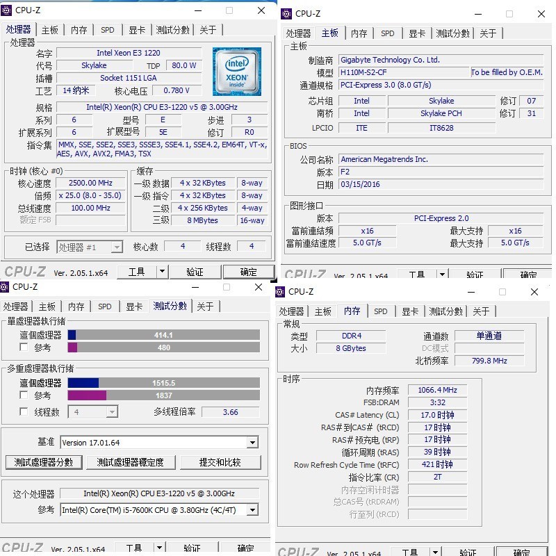 E3-1220V5上技嘉H110M-S2，请坛友眼盘