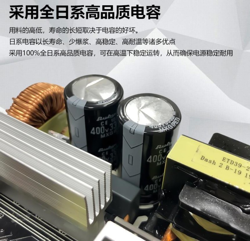 白色装机首选水冷~ROG飞龙2吹雪水冷散热、艾湃电竞GTR850MW电源