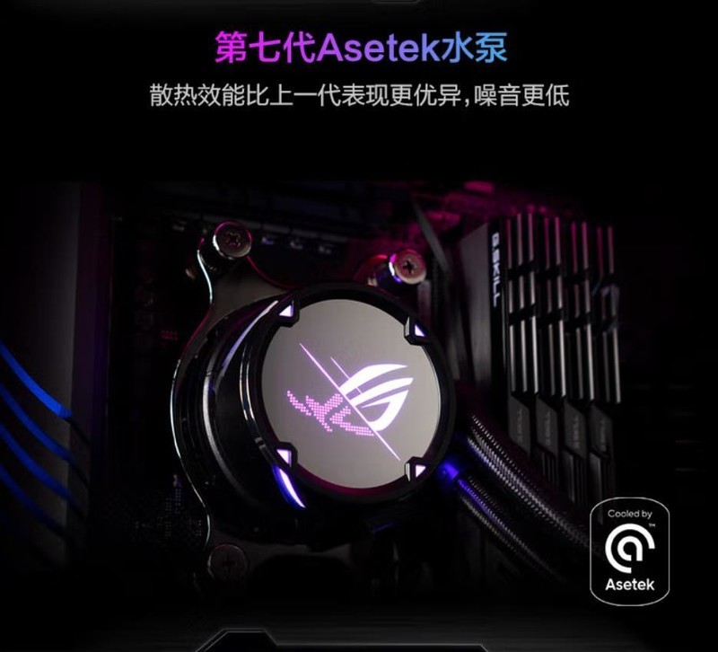 白色装机首选水冷~ROG飞龙2吹雪水冷散热、艾湃电竞GTR850MW电源