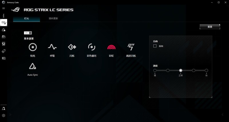 白色装机首选水冷~ROG飞龙2吹雪水冷散热、艾湃电竞GTR850MW电源