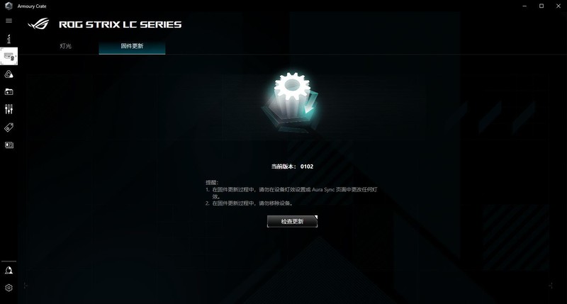 白色装机首选水冷~ROG飞龙2吹雪水冷散热、艾湃电竞GTR850MW电源