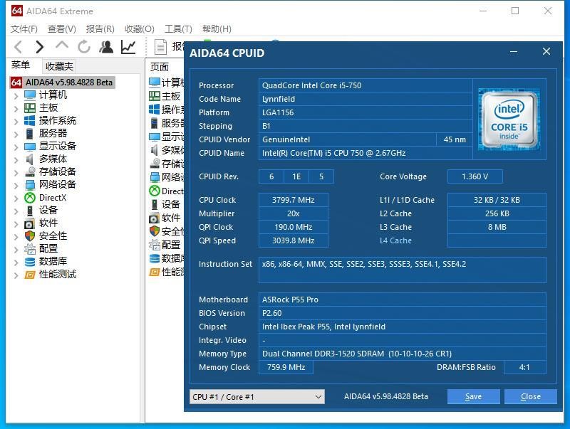 白色装机首选水冷~ROG飞龙2吹雪水冷散热、艾湃电竞GTR850MW电源