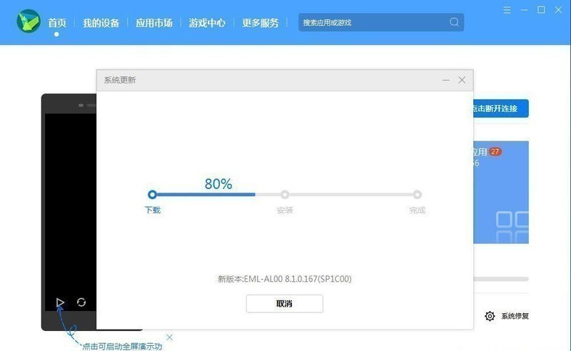 荣耀70荣耀V60荣耀70PRO账户密码如何激活方法解决教材卡在设备激活不了怎么解锁呢
