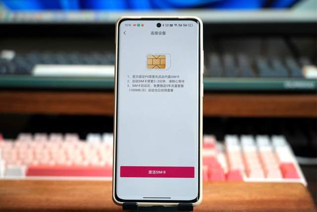 支持4G联网，可远程控制电脑，这个智能插线板有点料！