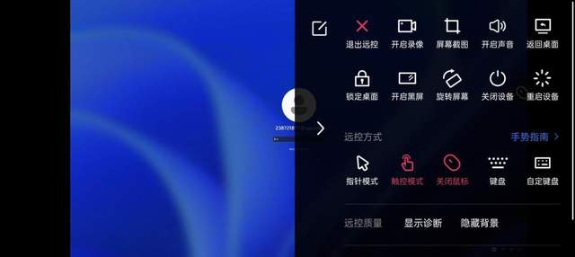 支持4G联网，可远程控制电脑，这个智能插线板有点料！