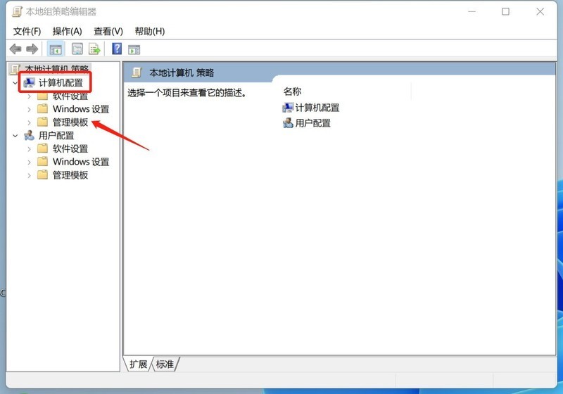 “擎”跟我学｜系统网络很慢？Win11微软商店下载速度很慢？这里来教你！