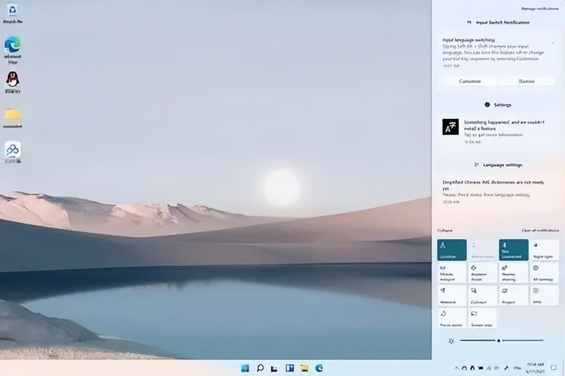“擎”跟我学｜系统网络很慢？Win11微软商店下载速度很慢？这里来教你！