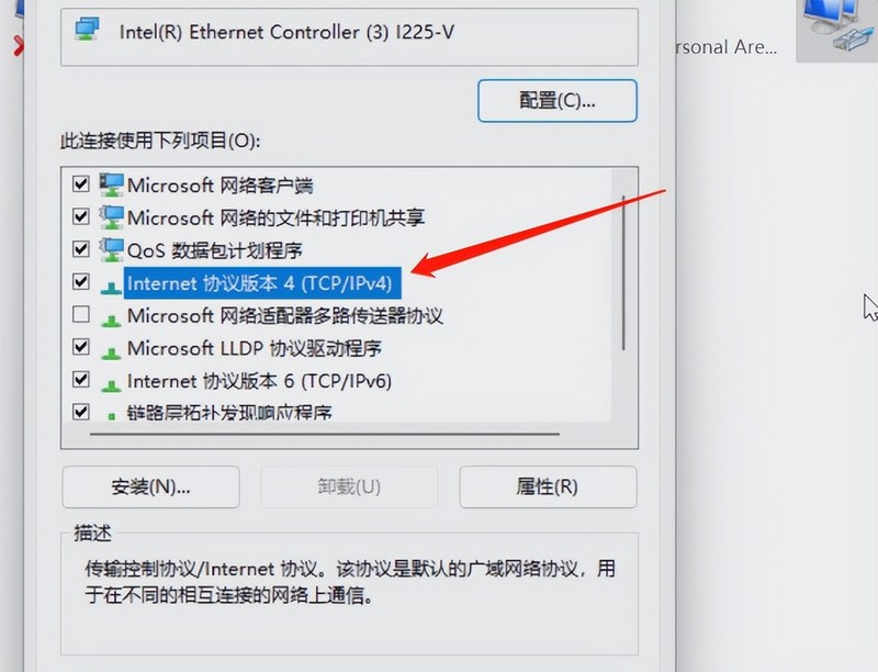 “擎”跟我学｜系统网络很慢？Win11微软商店下载速度很慢？这里来教你！