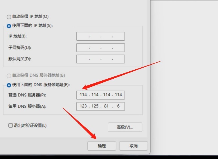“擎”跟我学｜系统网络很慢？Win11微软商店下载速度很慢？这里来教你！