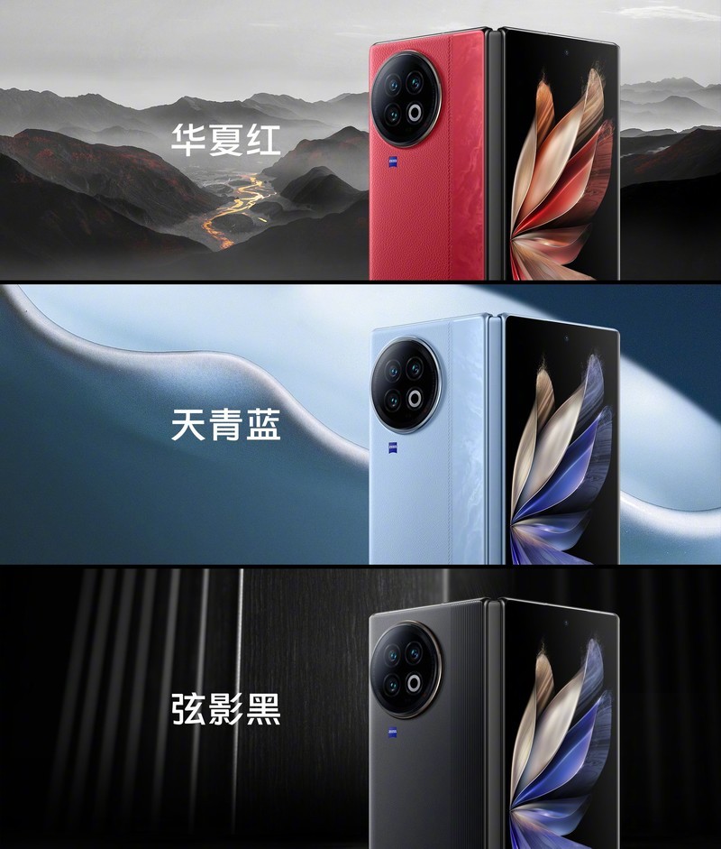 狂揽多项冠军，vivo X Fold2 和 X Flip开售走俏市场