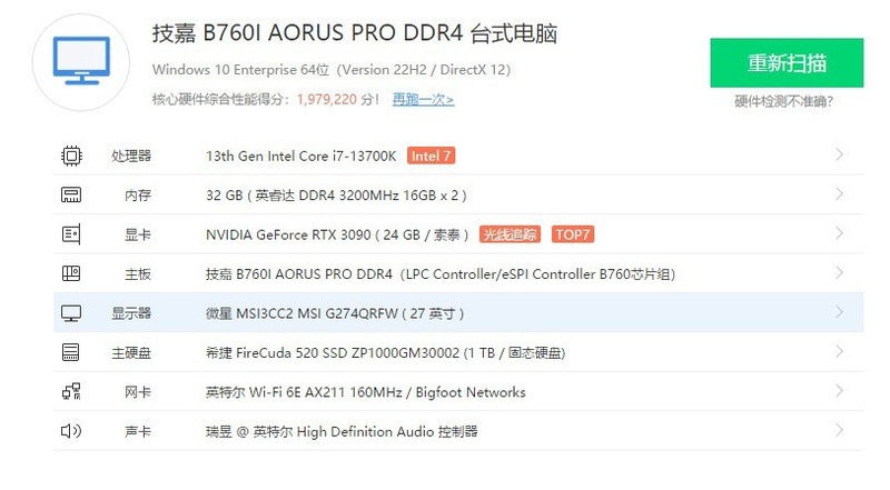 内存价格持续走低，英睿达DDR4 Pro只售399元，真的是白菜价！