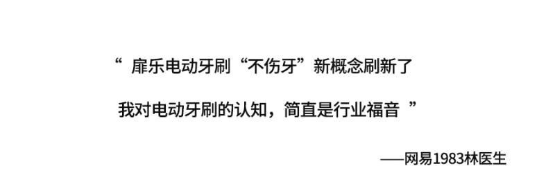 电动牙刷哪个牌子好？电动牙刷十大名牌点评，速看！