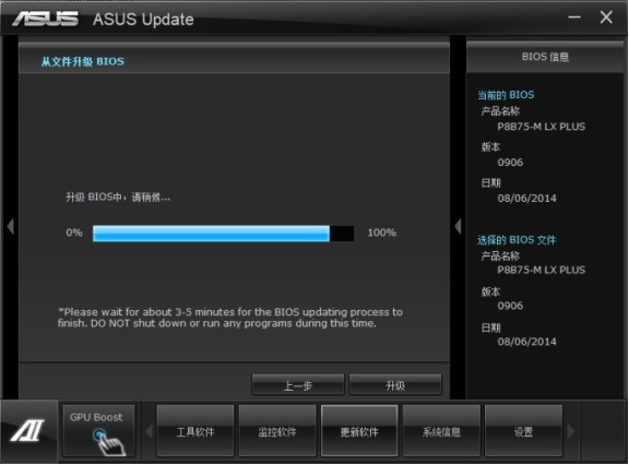 华南B75M LX  PLUS 主板注入NVME模块依然无法从NVME启动，这是为什么呢
