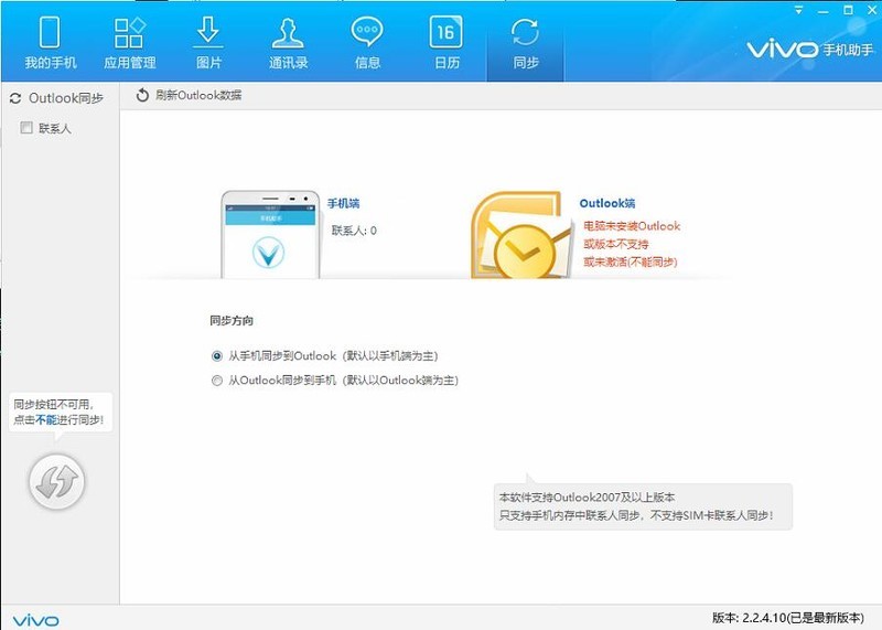 vivo iQOO7_iqoo8_iQOO9 PRO有密码锁手机应该怎么解锁系统刷机固件平台资料软件方法