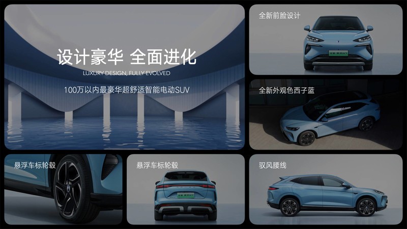 全新腾势N7上市即王炸，23.98万起，豪华纯电SUV价格战正式打响！