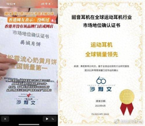 骨传导耳机哪个品牌好，盘点五款音质震撼佩戴舒适的骨传导耳机