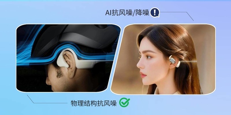 骨传导耳机哪个品牌好，盘点五款音质震撼佩戴舒适的骨传导耳机