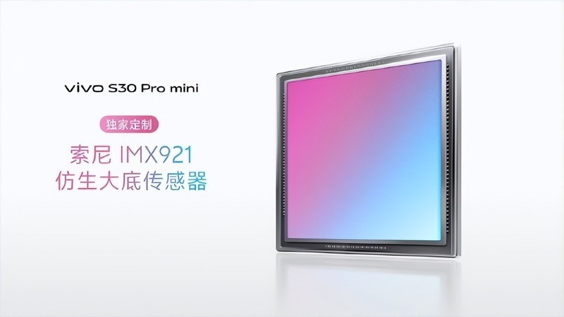 小机身却有大能量！vivo S30 Pro mini 影像性能测评