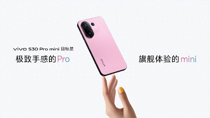 当小巧手机遇上氛围感拍照，vivo S30 Pro mini赢麻了