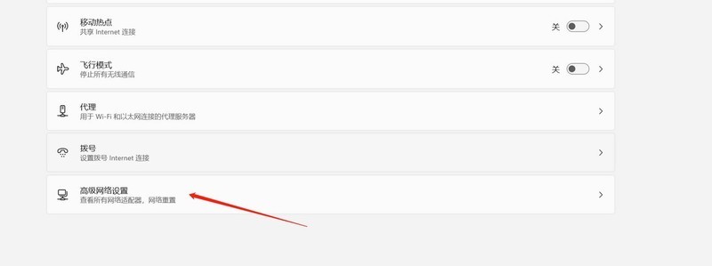 “擎”跟我学｜系统网络很慢？Win11微软商店下载速度很慢？这里来教你！