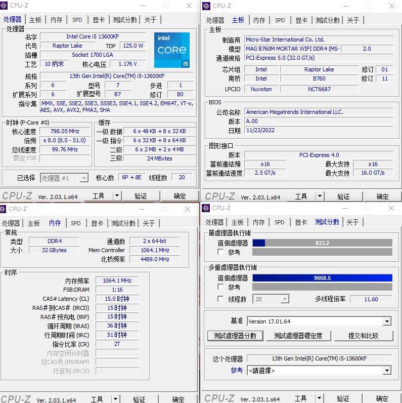 有史以来上最强256-bit显卡？来看影驰RTX 4080 16G星曜OC体验