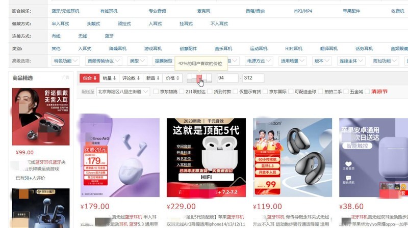 全频动铁，声声入耳，JEET Air Plus真无线蓝牙耳机开箱评测