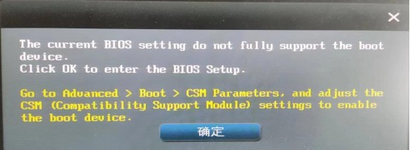 华南B75M LX  PLUS 主板注入NVME模块依然无法从NVME启动，这是为什么呢