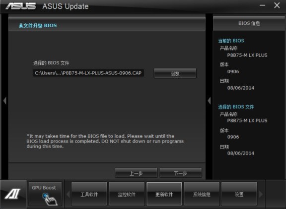 华南B75M LX  PLUS 主板注入NVME模块依然无法从NVME启动，这是为什么呢