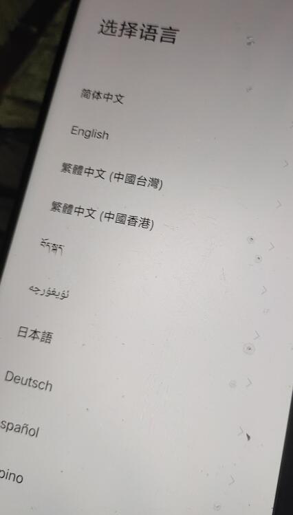 vivo iQOO7_iqoo8_iQOO9 PRO有密码锁手机应该怎么解锁系统刷机固件平台资料软件方法