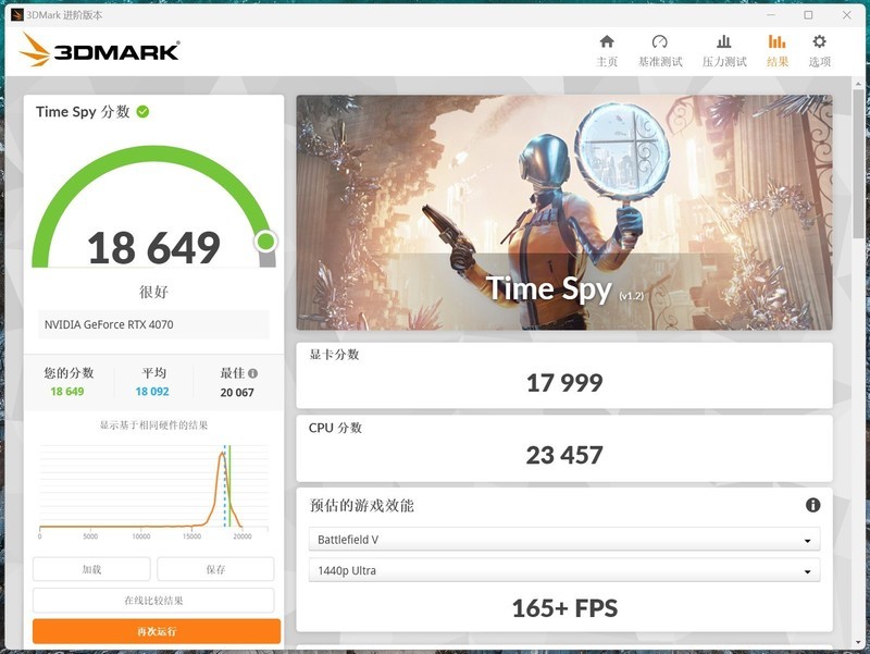 高颜值还要易装机，安钛克C8海景房机箱晒单