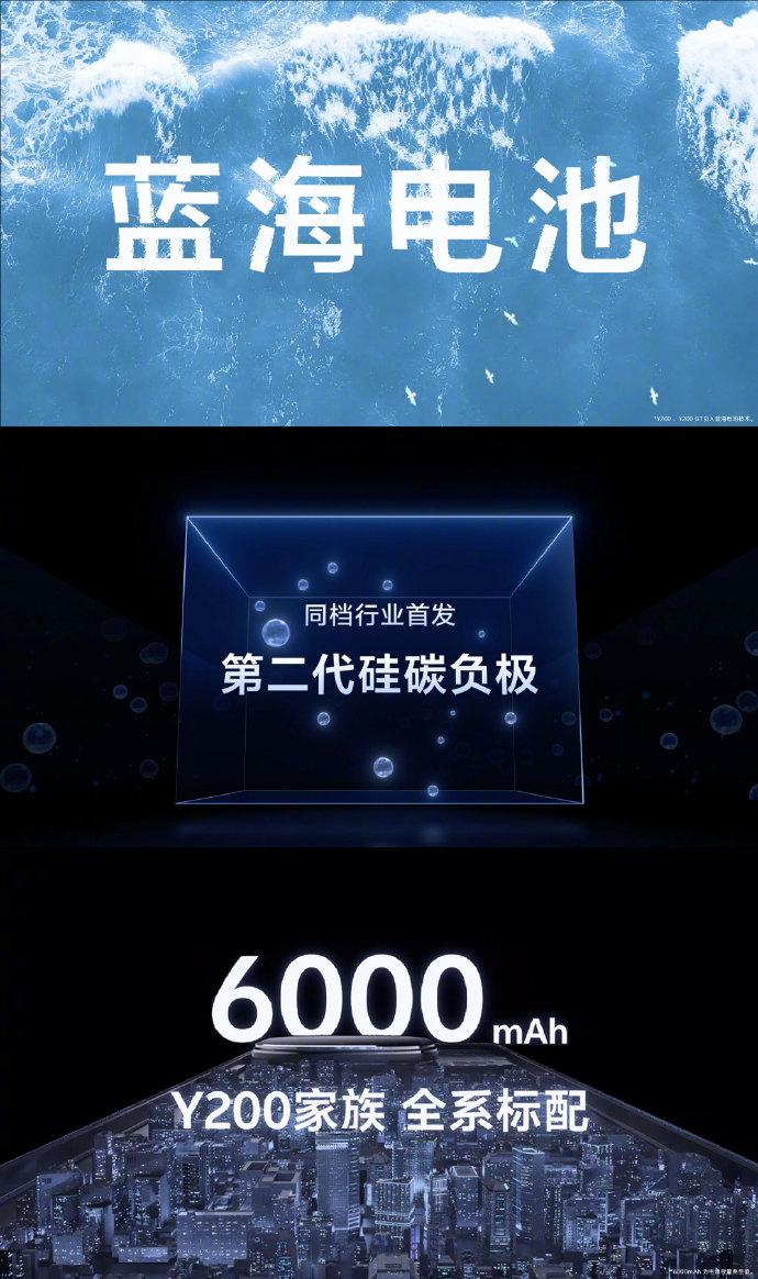 续航表现很突出！vivo Y200系列热卖中，游戏、追剧都能有好体验