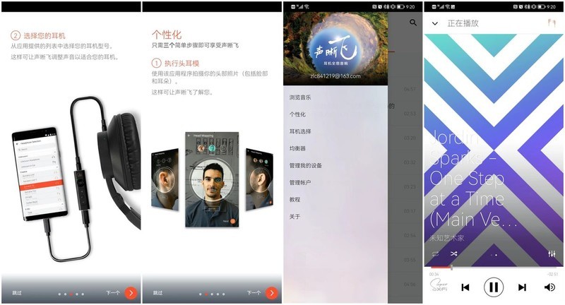 真无线真主动降噪，入手创新Outlier Pro有感