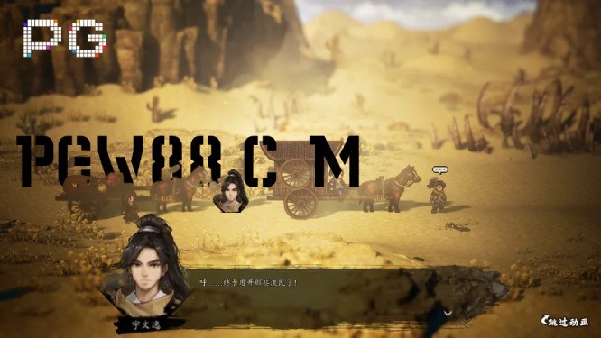 PG电子游戏评测：万年不败的武侠风格搭配3D像素，有满满的怀旧感