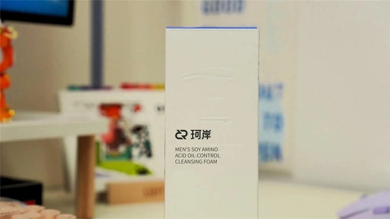 主打控油抑痘！到手不到60！珂岸男士大豆氨基酸洁面慕斯体验分享