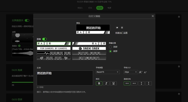 入手毕业级蛛皇最好的时机，雷蛇黑寡妇蜘蛛V4无线专业版75%键盘晒单