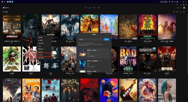 功能齐全，上手难度基本为0，一台绿联DXP2800满足全家人观影需求