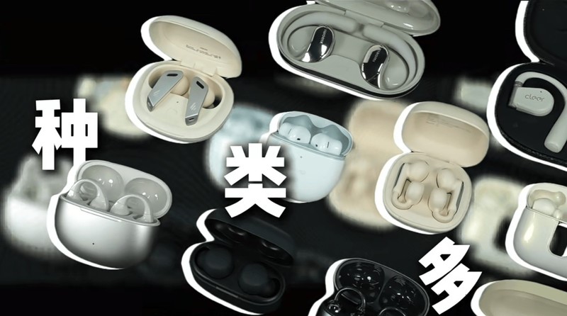2025性价比高的开放式耳机有哪些、性价比最高的开放式耳机推荐