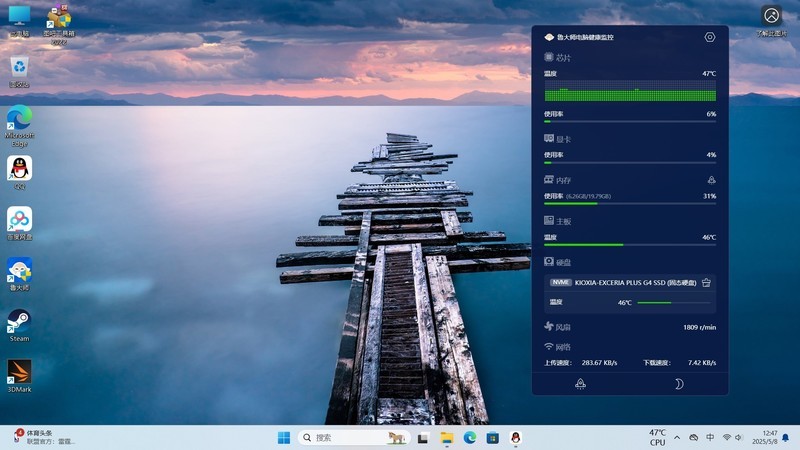 铠侠VD10评测：每秒破万兆，千元内PCIe 5.0固态硬盘不二之选？