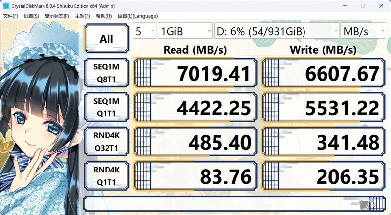 铠侠VD10评测：每秒破万兆，千元内PCIe 5.0固态硬盘不二之选？
